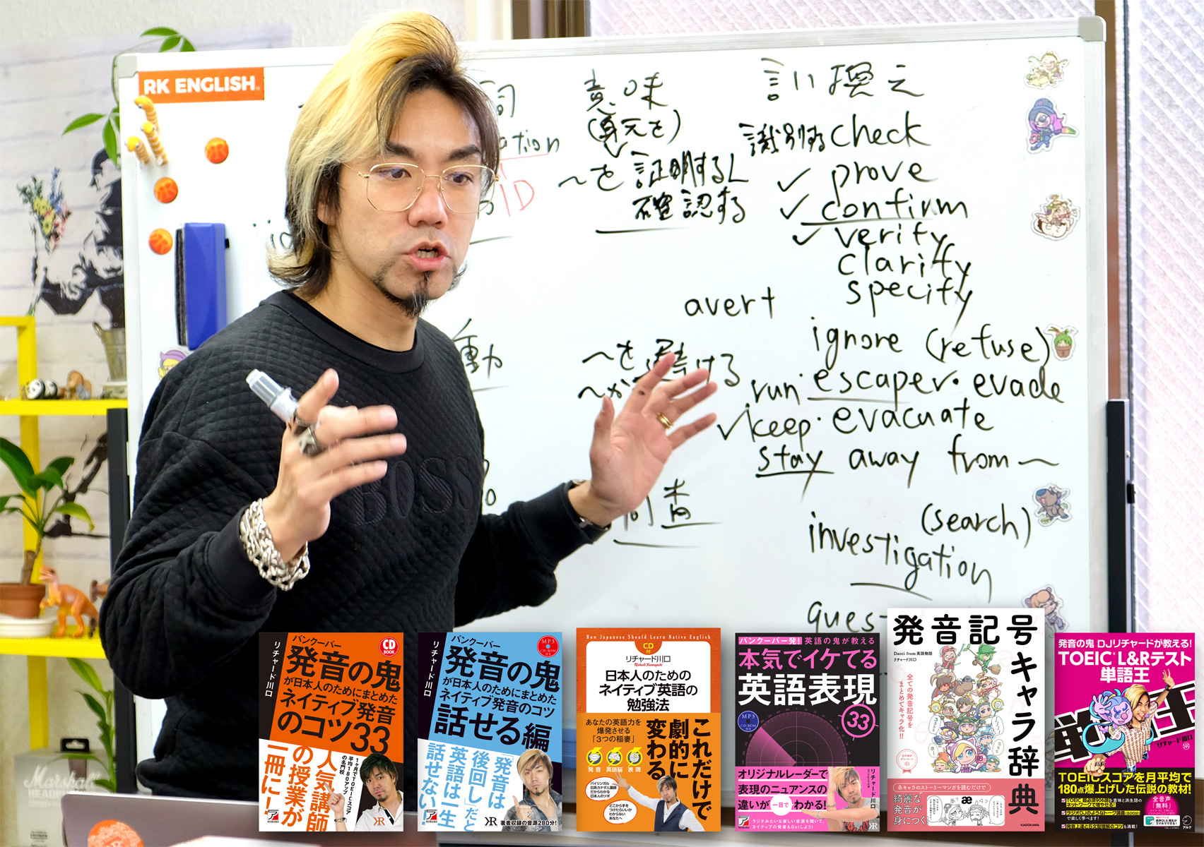 御茶ノ水 神田 RK English Schoolが母体のRK MEGAWORLDのリチャード川口と現地カナダのバンクーバー (Vancouver) カナダ専門の三宅晶子による 弾丸 永住 移民 コープビザ 海外留学サービス