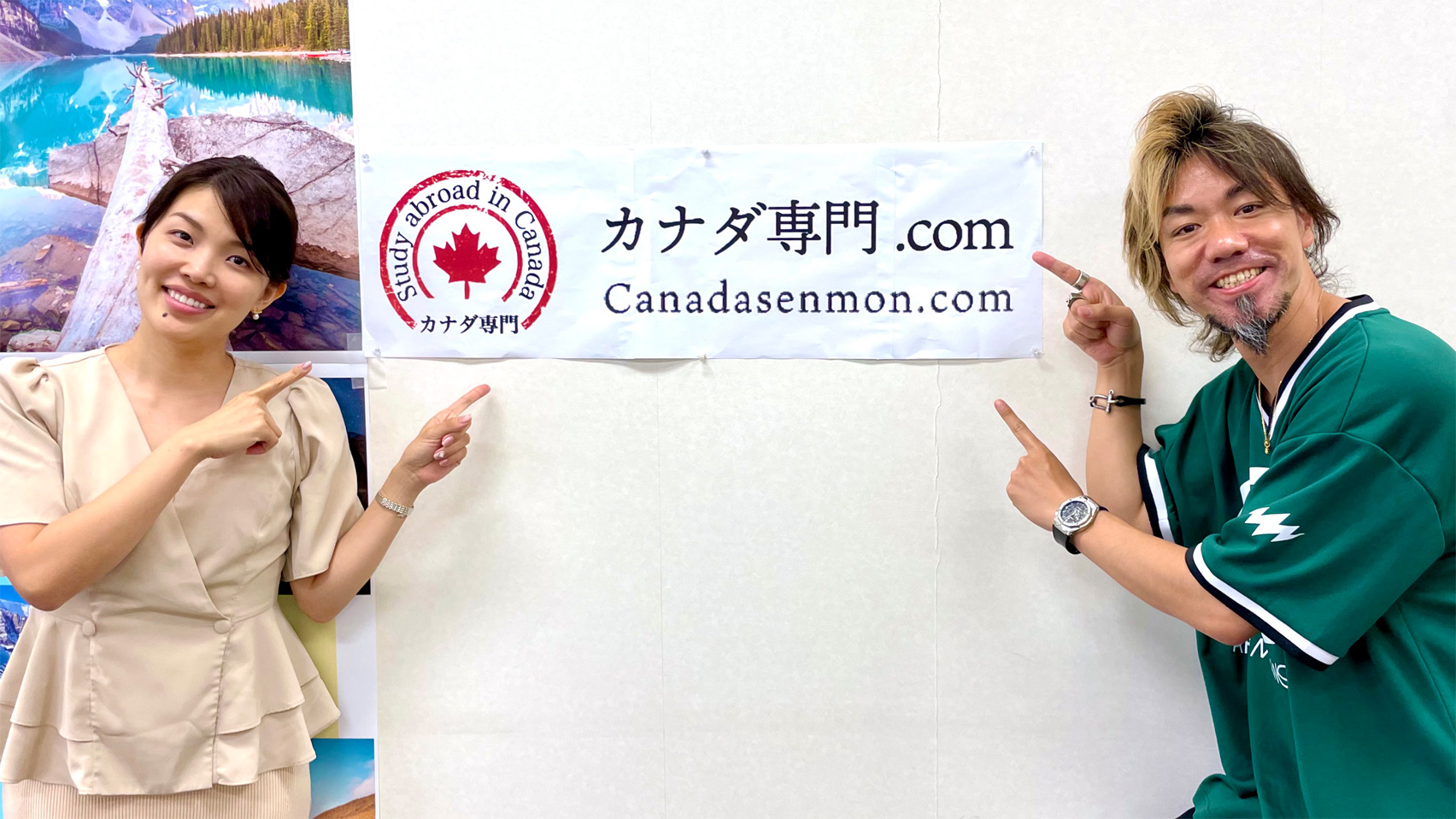 御茶ノ水 神田 RK English Schoolが母体のRK MEGAWORLDのリチャード川口と現地カナダのバンクーバー (Vancouver) カナダ専門の三宅晶子による 弾丸 永住 移民 コープビザ 海外留学サービス