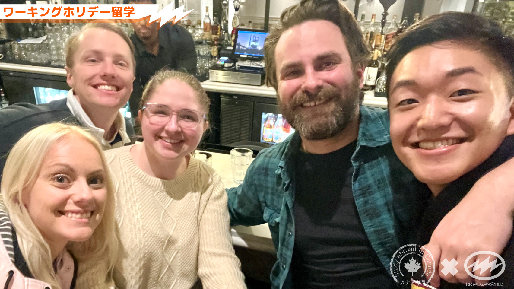 御茶ノ水 神田 RK English Gateのリチャード川口と現地カナダのバンクーバー (Vancouver) Enjoy Canadaの三宅晶子による 弾丸 永住 移民 なんでも任せろな海外留学サービス