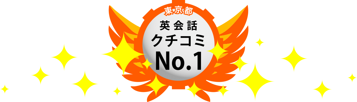 [RK English School] バンクーバー発 千代田区 神田 御茶ノ水でリチャード川口校長とバイリンガル講師陣からネイティブ発音・表現レーダー・英語脳・TOEIC・IELTS・英検・スピーキング・ビジネス英語が学べる英会話スクール : 子ども向けもRKES