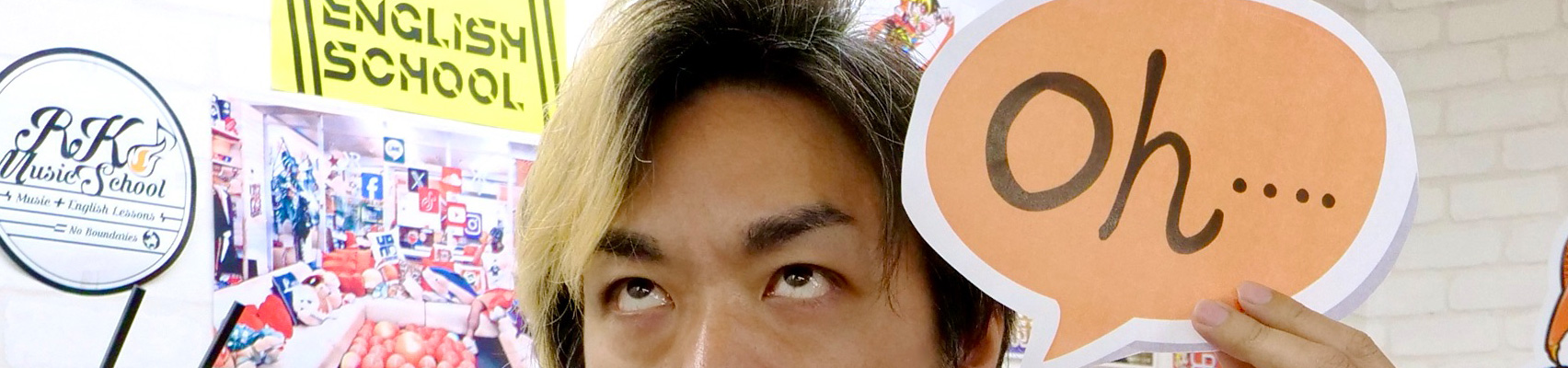 [RK English School] 生英語ブログ バンクーバー発 東京 千代田区 神田 御茶ノ水とオンラインでリチャード川口校長とバイリンガル講師陣からネイティブ発音・表現レーダー・英語脳・TOEIC・IELTS・英検・スピーキング・ビジネス英語が学べる英会話スクール : 英語研修も子ども向けもRKES