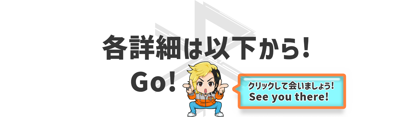 [RK English] バンクーバー発／神田 御茶ノ水のバイリンガル日系カナダ人英語講師、リチャード川口によるネイティブ発音・表現・英語脳・TOEICの英語学習