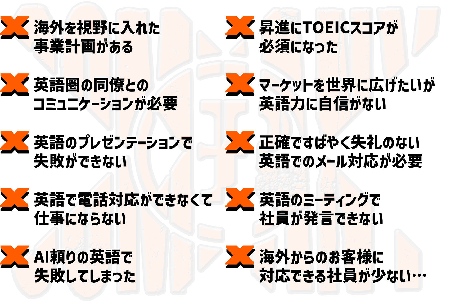 [RK X COMPANY] リチャード川口による 発音・表現・英語脳・TOEIC・プレゼン対策・ビジネス英語の企業研修、大学講演サービス