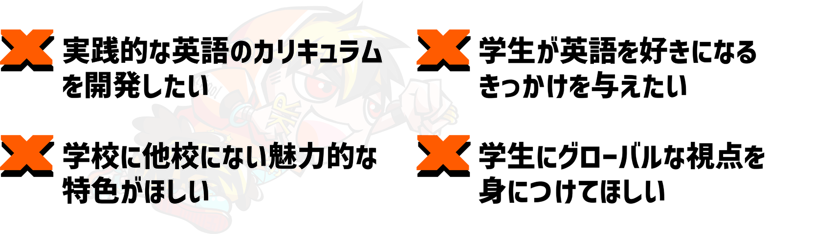 [RK X COMPANY] リチャード川口による 発音・表現・英語脳・TOEIC・プレゼン対策・ビジネス英語の企業研修、大学講演サービス